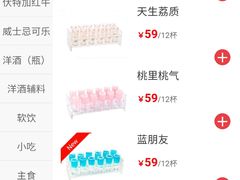 -Helens海伦司小酒馆(成都339店)