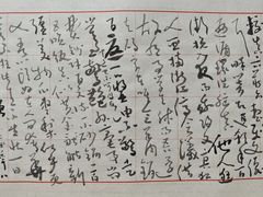 -淮国旧H22·中古店