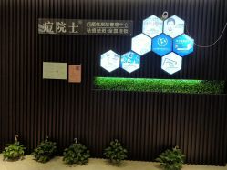 -痘院士专业祛痘皮肤管理