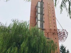 -杭州电子科技大学(下沙校区)
