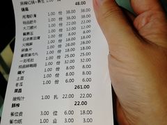 账单-重庆刘一手火锅(三峡广场直营店)