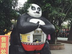 -厦门海湾公园游乐场