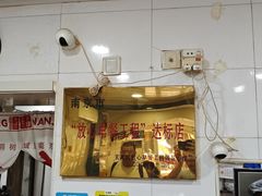 -赫记哈尔滨水饺(红庙店)