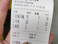 -大藏村拉面(保利首开·熙悦春天店)