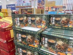 -山姆会员商店(邻瑞广场店)