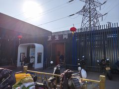 -三旗百汇商品城