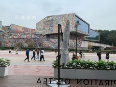 -四川美术学院美术馆