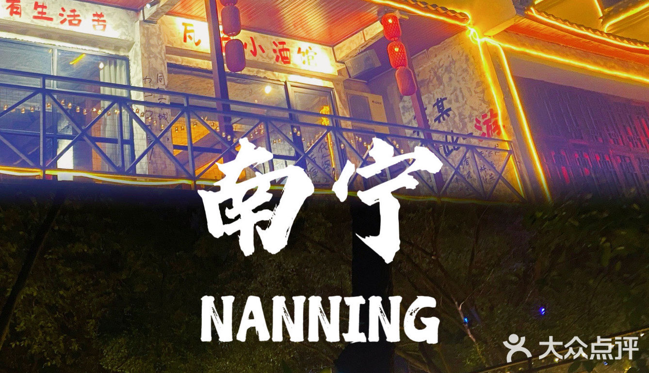 在新秀公园里，藏着两家好看又出片，白天可以喝咖啡