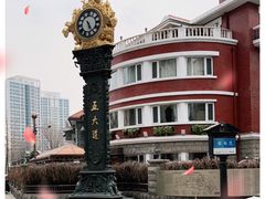 -天津五大道文化旅游区