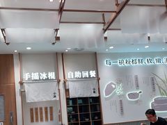 大堂-小满手工粉(上海品尊国际店)