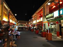 -度小月(百老汇美食街店)