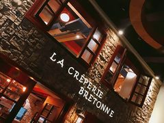 门面-LA CREPERIE BRETONNE布列塔尼法式餐厅(天童北路店)