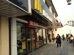 iphone_upload_pic-麦当劳(临顿路店)