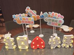 -全聚德(双井店)