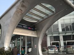 -螃蟹岬(地铁站)