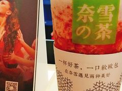 -奈雪的茶(大悦城店)