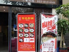 -品牛阁潮汕牛肉火锅(洋河店)