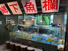 -广府乡下·饭庄(新港东路店)