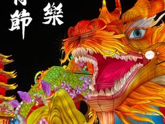 -武汉园博园(武汉自然博物馆)