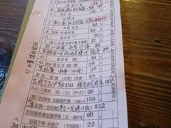 菜单-车品品小食(大全楼店)