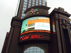 iphone_upload_pic-盐城大有境(解放南路店)