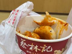 -蔡林记(古田二路店)