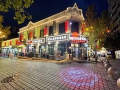 -1937青岛老味道·海肠捞饭·青岛菜(大鲍岛栈桥店)