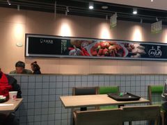 大堂-大米先生(成都青龙街店)