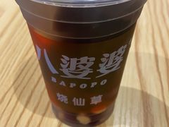 -八婆婆烧仙草(曾厝垵店)