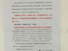 -北京中医药大学东方医院(方庄院区)
