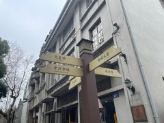 -南宋御街