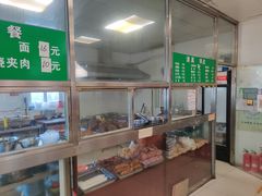 -清真-戏楼王记牛肉面
