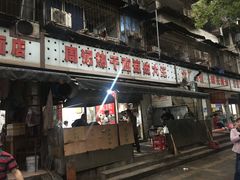 门面-周记热干面豆皮大王(桃花东街店)