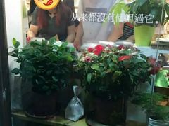 -一朵一果(南锣鼓巷店)