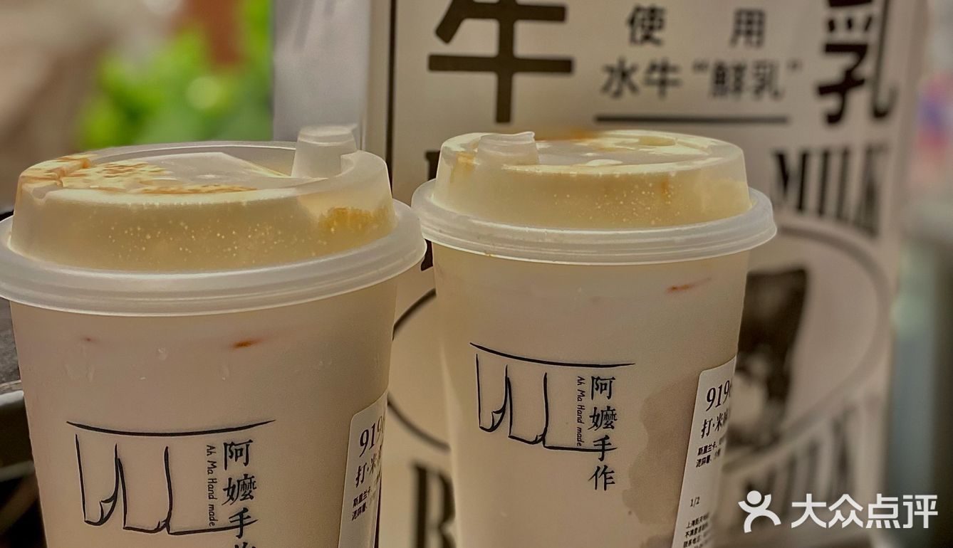 上海排队仨小时的奶茶店