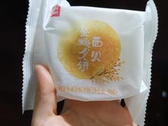 -西贝(金桥店)