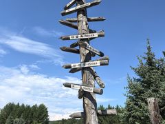 -北极村旅游风景区