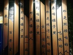 -东来顺饭庄(apm总店)