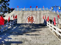 -天津盘山风景名胜区