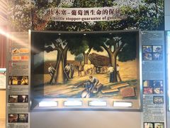 -北京张裕爱斐堡酒庄