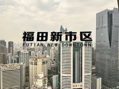 -国贸旋转餐厅(国贸广场店)