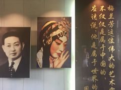 -梅园
