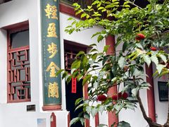-董府·古宅餐厅