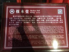 -蒋氏故居