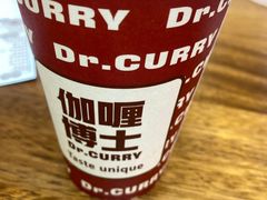 -伽喱博士 Dr.CURRY咖喱饭(太阳宫咖喱店)