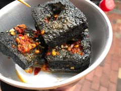 -黑色经典臭豆腐·湖南特产(潇湘文化店)