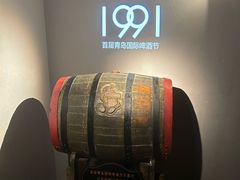 -青岛啤酒博物馆