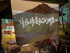 -回龙观体育文化公园