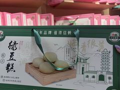 -宏发园动物奶油生日蛋糕(先锋路店)