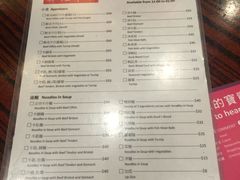 菜单-梓记牛什(總店)